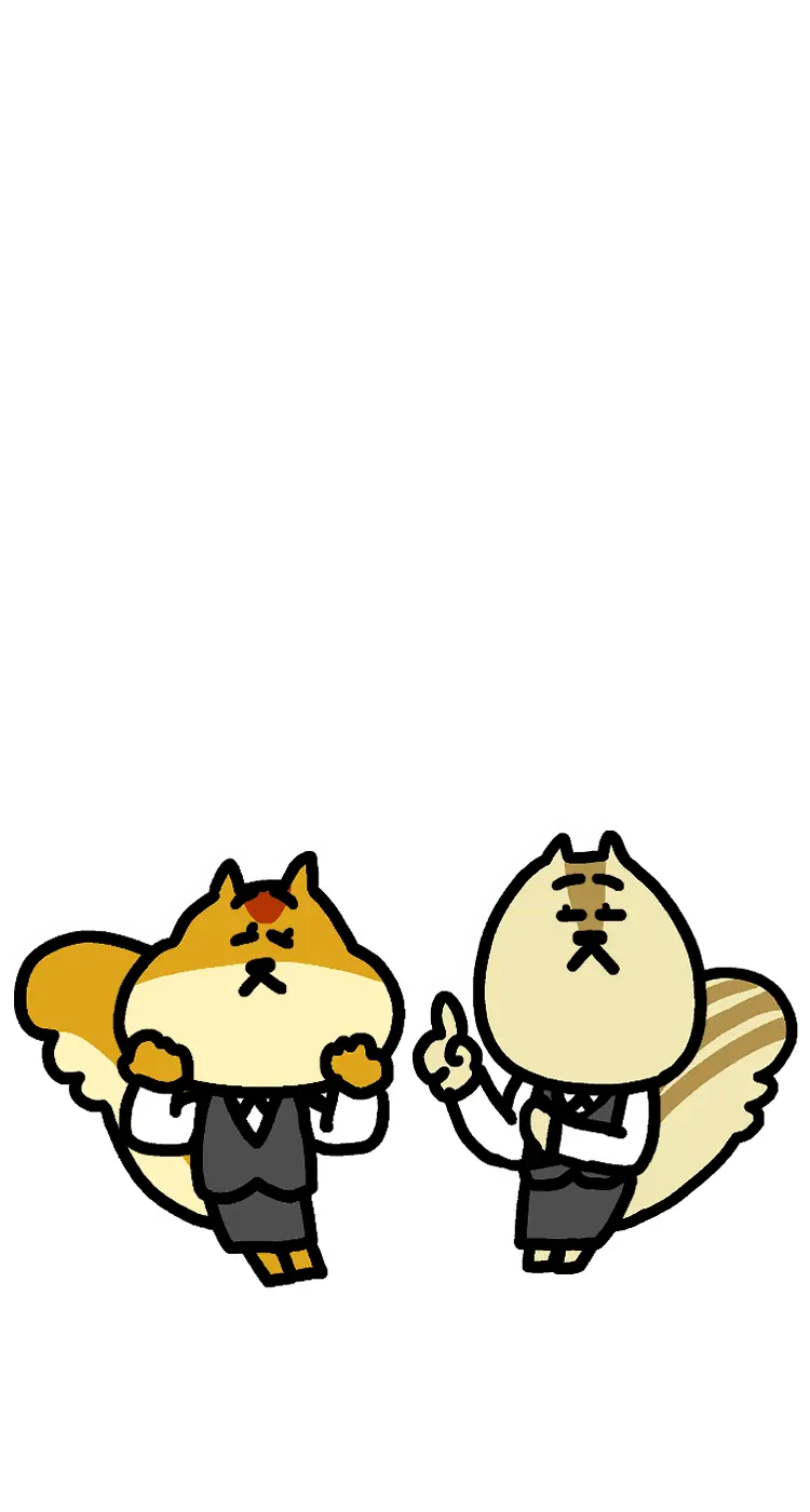 りす山とクワさんの画像